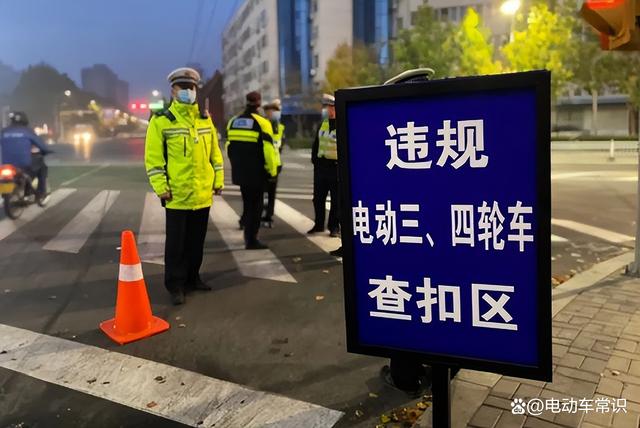 多地电动车迎来新政策！5月1日起施行，明确电动车上路和充电要求-有驾